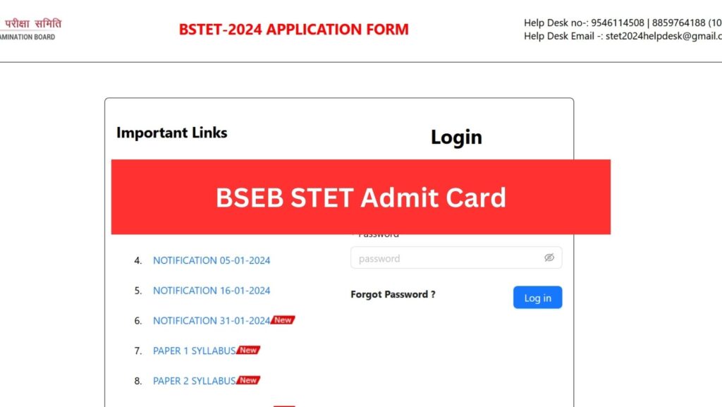 BSEB STET Admit Card