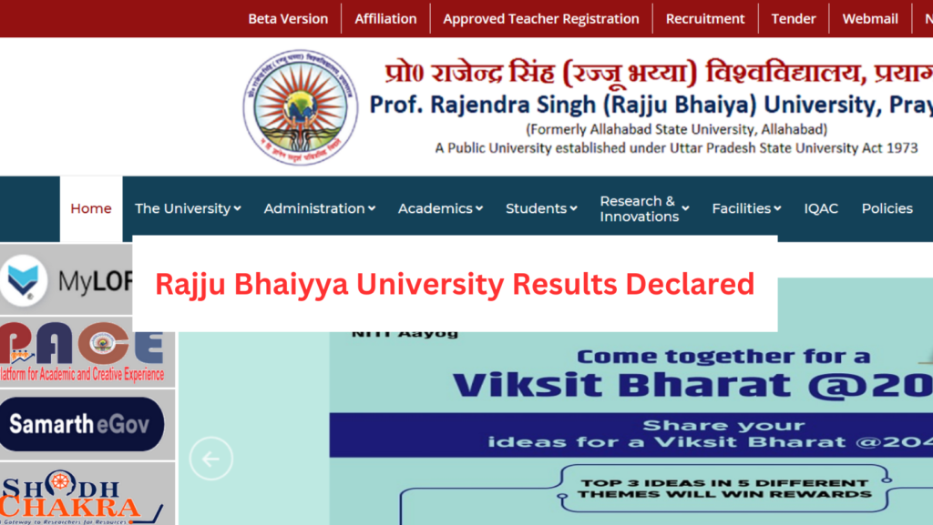 Rajju Bhaiyya University Results