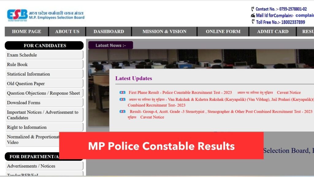 MP Police Constable