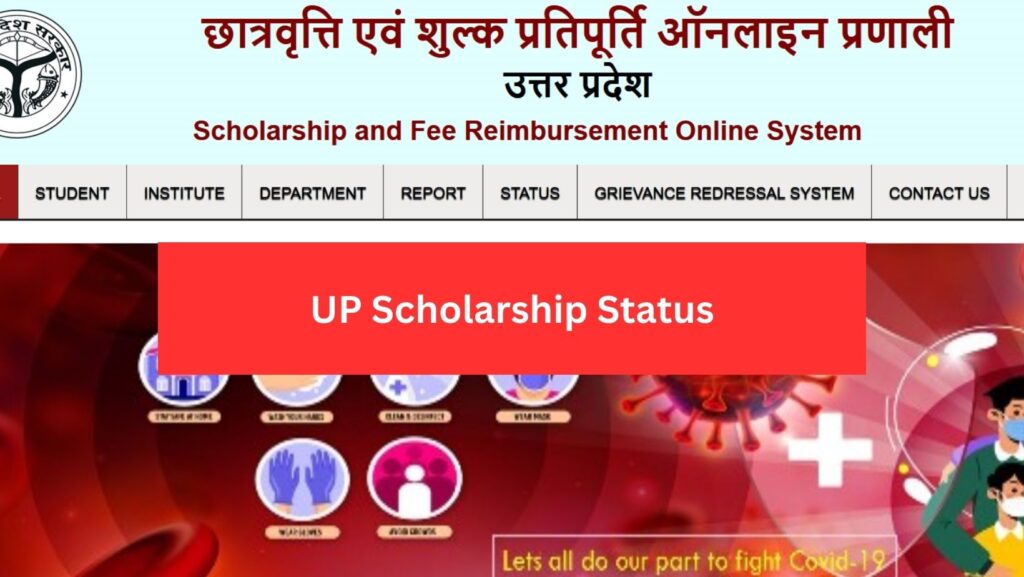 UP Scholarship Status